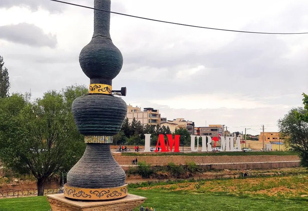 ارومیه ؛ پارک گوللر باغی