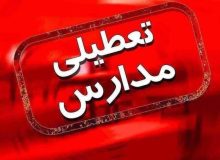 جزئیات تعطیلی چهارشنبه ۵ آذرماه در آذربایجان ‌غربی به دلیل آلودگی