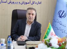 ۴۳ میلیارد تومان برای سرانه مدارس آذربایجان غربی تزریق شد