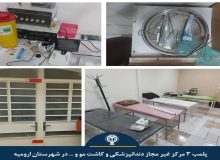 پلمب ۳ مرکز غیر مجاز دندانپزشکی و کاشت مو در ارومیه