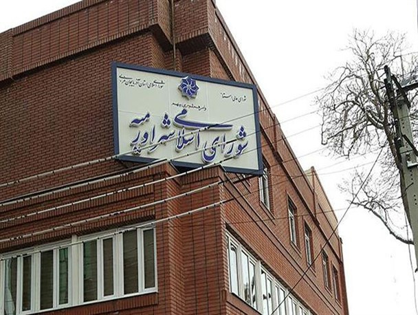 ۵ عضو علی‌البدل شورای شهر ارومیه جایگزین اعضای تعلیقی شدند