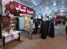 «حسینیه کتاب» در آذربایجان غربی برپا شد