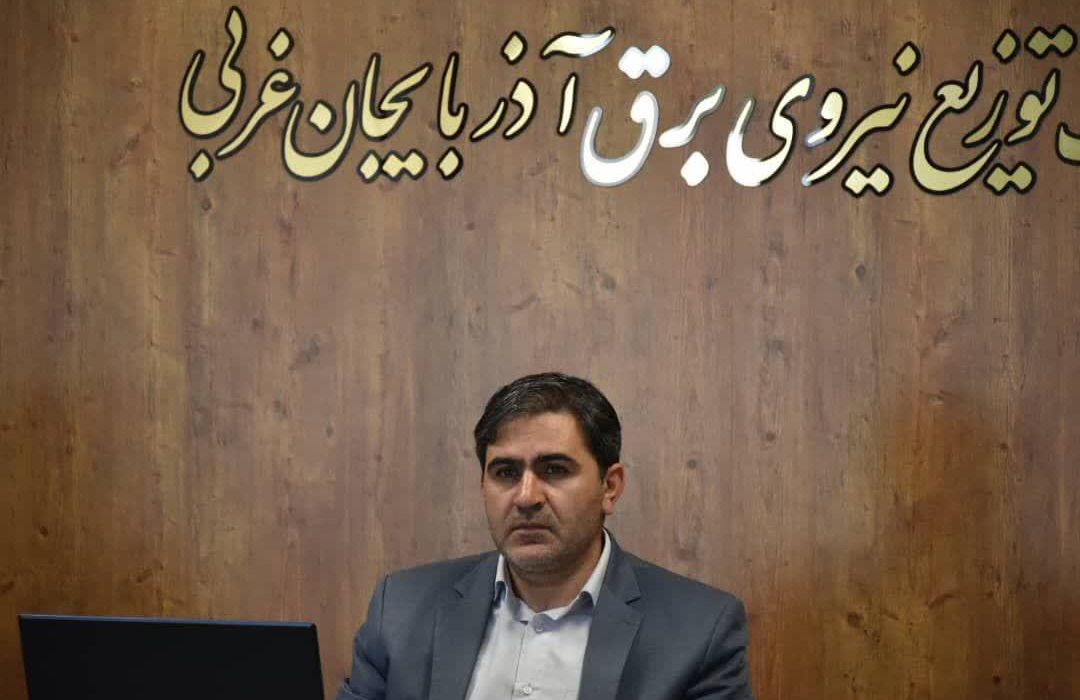 چند روز آینده سخت ترین روزهای تابستان ۱۴۰۳ برای استان آذربایجان‌غربی در مصرف برق