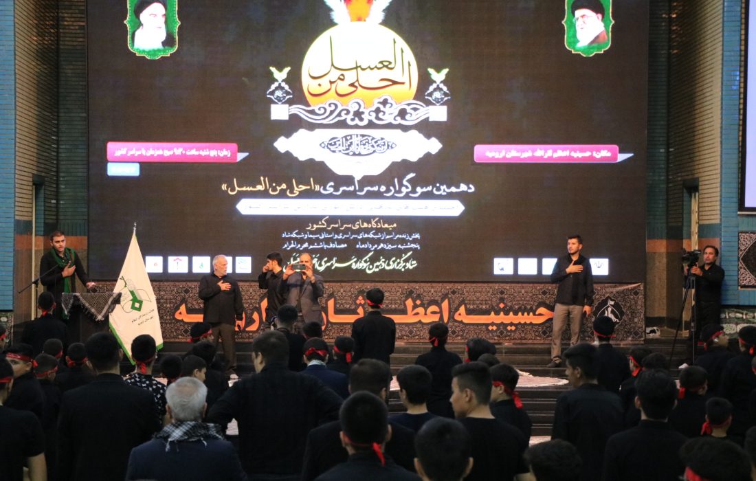 مصدومیت ۲ نفر در مراسم احلی من العسل ارومیه