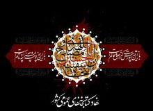 فراخوان سوگواره زائرین و جاماندگان اربعین حسینی