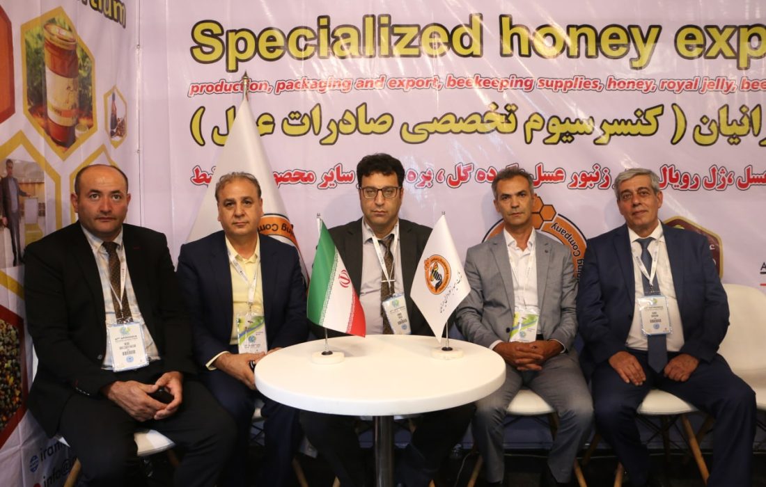 آذربایجان غربی نماینده بزرگترین هلدینگ زنبورداری کشور در آپی موندیای استانبول
