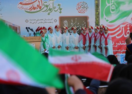 زنگ آغاز سال تحصیلی در مدارس استان آذربایجان غربی