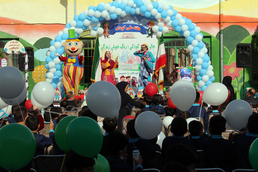 هفته ملی کودک
