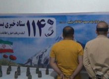 اعضای یک تیم تروریستی در آذربایجان‌غربی دستگیر شدند