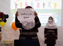همایش حرکت برای یادگیری، یادگیری برای حرکت