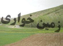 باند زمین خواری در بوکان شناسایی و منهدم شد