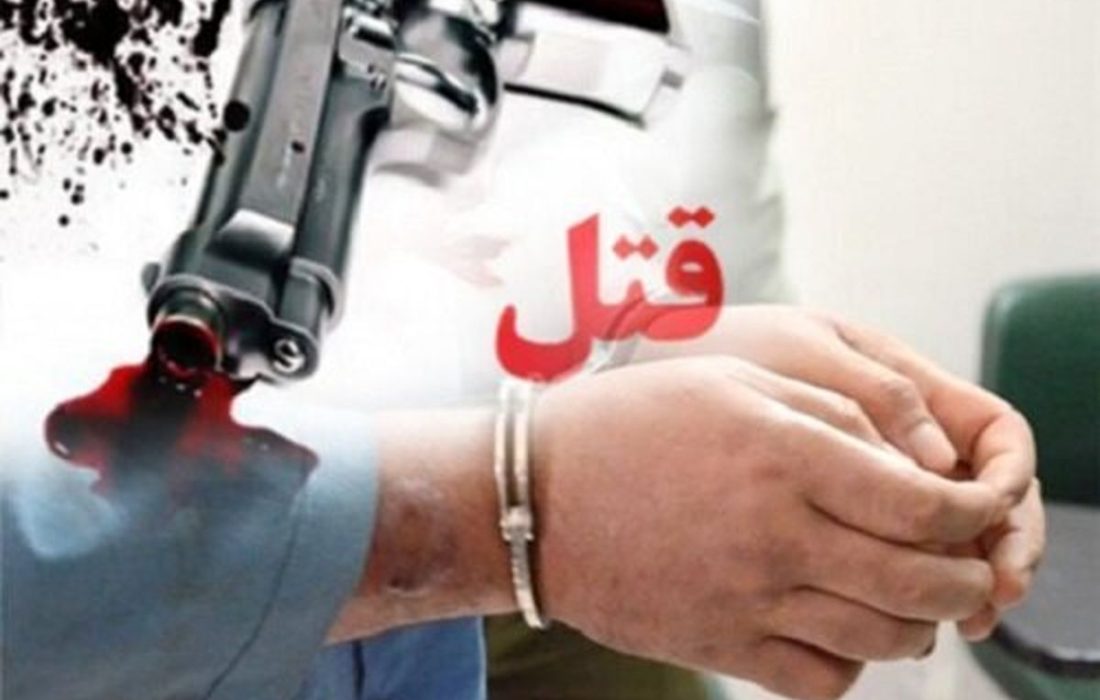 قاتل زن اشنویه ای دستگیر شد