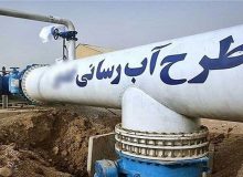 پیشرفت ۲۶ درصدی طرح های جهاد آبرسانی در روستاهای آذربایجان‌غربی