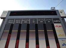 ۳ دستگاه سنجش آنلاین آلودگی هوا در آذربایجان غربی نصب می‌شود