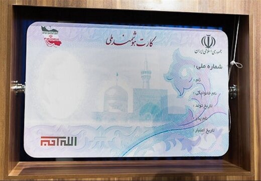 ۶۰ هزار کارت ملی هوشمند بدون متقاضی در دفاتر پیشخوان آذربایجان‌غربی