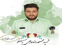 شهادت یکی از مأموران پلیس در خوی