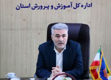 ۱۲۰۰ میلیارد ریال برای تعمیر مدارس زلزله زده خوی تخصیص یافت