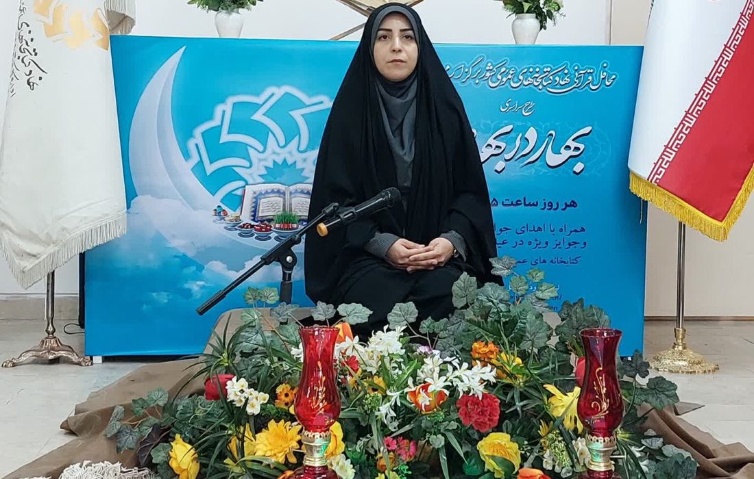 قرآن به عنوان راهنمایی حکیم برای دست‌ یابی به سعادت در اختیار انسان قرار داده شد