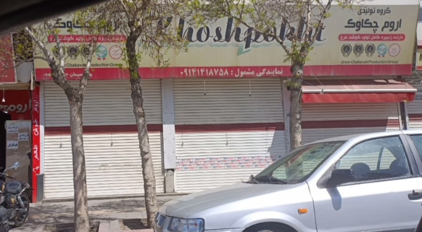 بحران مرغ در ارومیه/ بازار مرغ فروشان تعطیل شد
