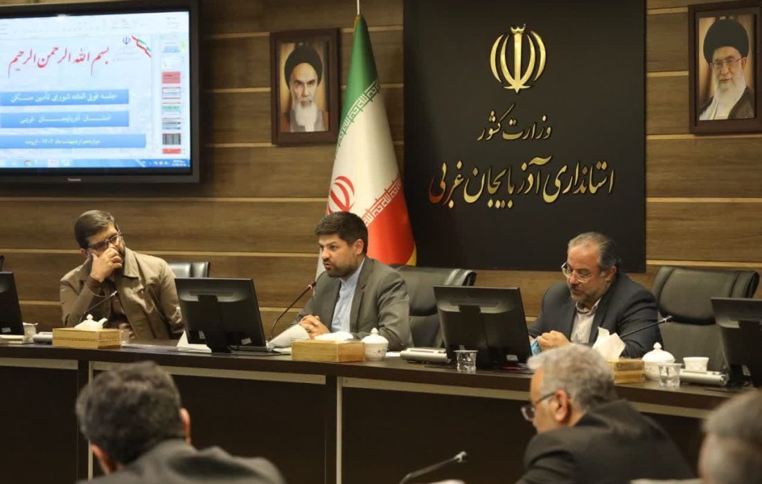لزوم همکاری همه جانبه بانک‌های عامل در پرداخت تسهیلات مسکن
