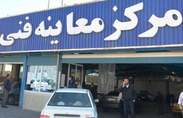 رد شدن ۱۱ درصد ناوگان سنگین مراجعه کننده به معاینه فنی در آذربایجان‌غربی
