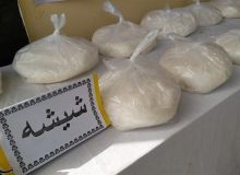 توقیف ۱۱۷ کیلوگرم مواد مخدر شیشه در ارومیه