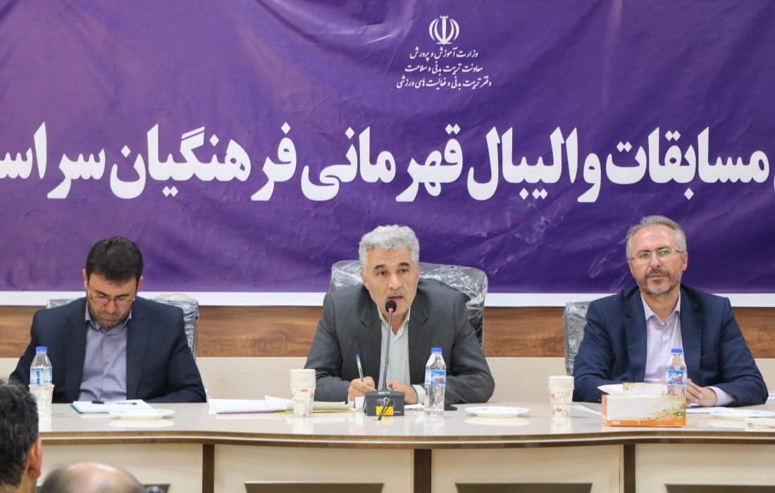 ارومیه میزبان مسابقات والیبال فرهنگیان سراسر کشور شد