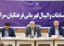 ارومیه میزبان مسابقات والیبال فرهنگیان سراسر کشور شد