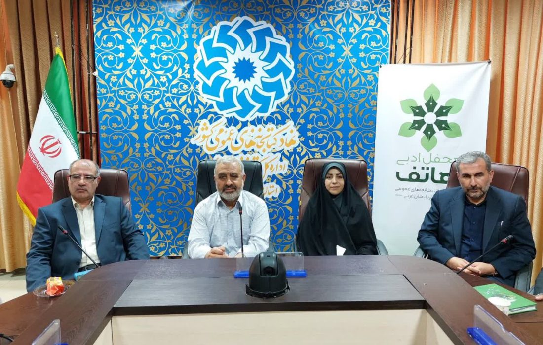 خاطرات اهل قلم، منبع تاریخی مهم برای نسل آینده