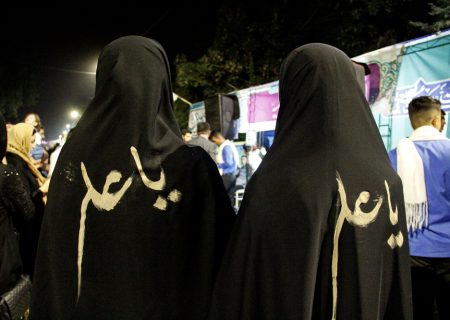 جشن بزرگ غدیر در ارومیه