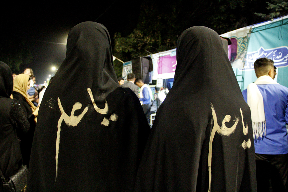 جشن غدیر | ارومیه