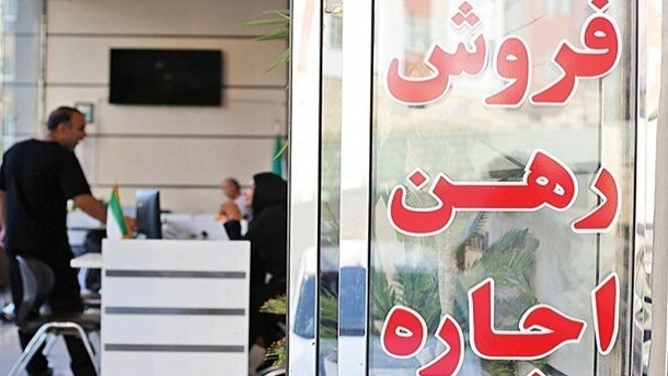مشاوران املاک متخلف در آذربایجان‌غربی ۱۸ میلیارد ریال جریمه شدند