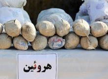 محموله ۱۰۰ کیلوگرمی هروئین در مهاباد توقیف شد