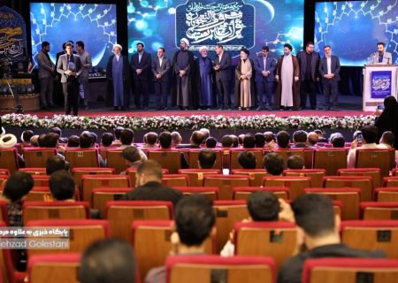 اختتامیه جشنواره ملی قرآن و عترت دانشجویان کشور