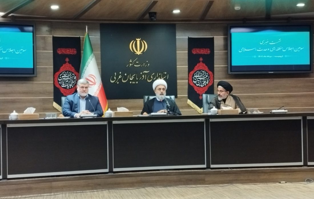 اقوام و ادیان در آذربایجان غربی بصورت مسالمت آمیز زندگی می‌کنند