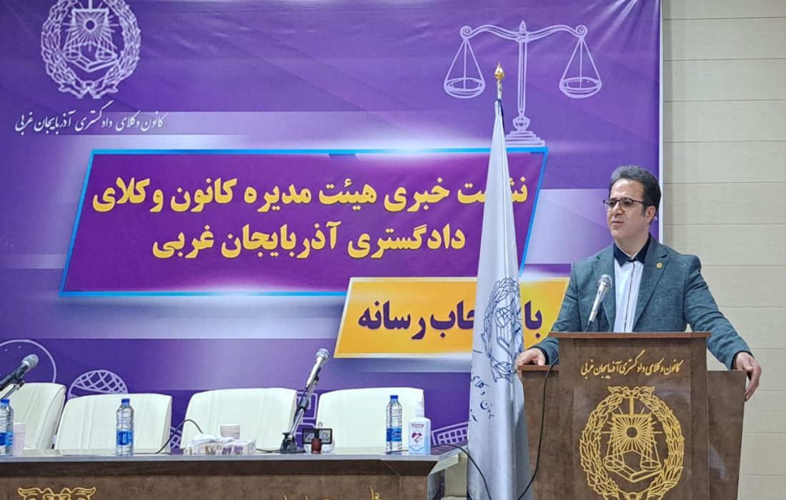 آماده‌ایم علیه عوامل خشکی دریاچه ارومیه به مراجع قضایی اعلام جرم کنیم