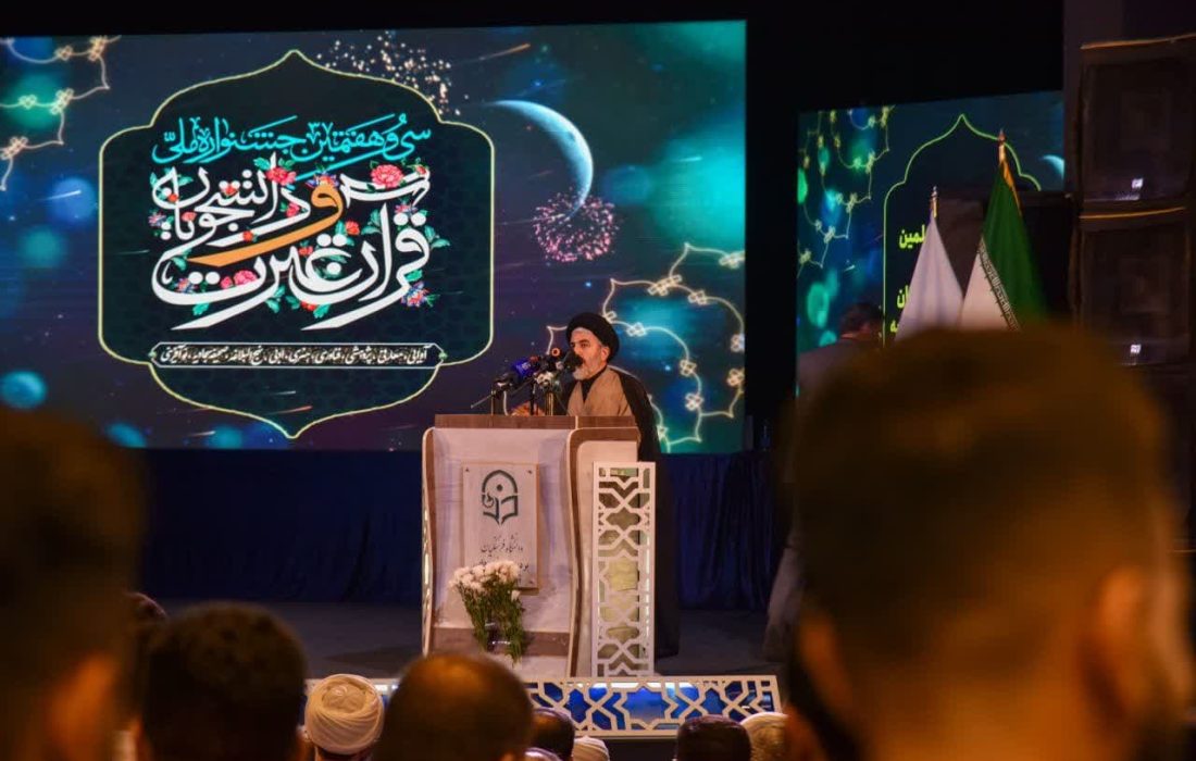 حرکت در مسیر قرآن و عترت مایه مباهات است