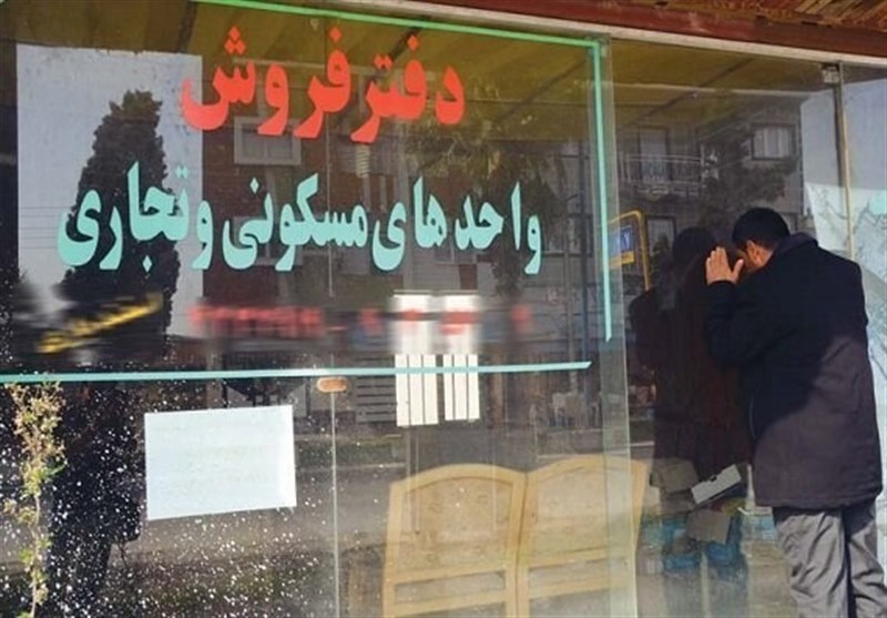 مشاوران املاک متخلف در آذربایجان‌غربی پلمب شدند