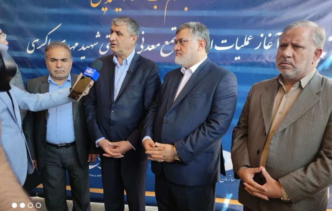 “جنگسر” از قطب‌های تامین مواد اولیه سوخت هسته‌ای و پشتیبان‌کننده تولید برق هسته‌ای خواهد بود