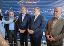 “جنگسر” از قطب‌های تامین مواد اولیه سوخت هسته‌ای و پشتیبان‌کننده تولید برق هسته‌ای خواهد بود