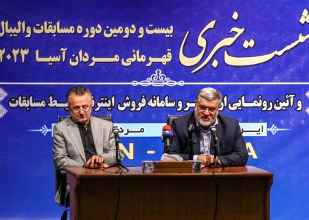 نشست خبری والیبال قهرمانی آسیا ۲۰۲۳