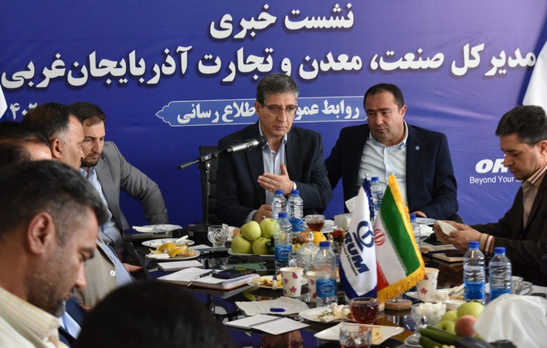۳۰۰ معدن در آذربایجان غربی آماده بهره‌برداری می‌شوند