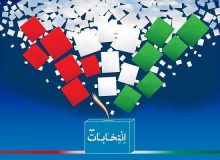 اعلام کاندیداهای حوزه انتخابیه ارومیه برای انتخابات ۱۴۰۲ مجلس
