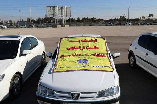 بیش از ۳ هزار دستگاه خودروی متخلف در آذربایجان غربی توقیف شد