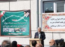 افتتاح همزمان ۳ مدرسه مشارکتی خیر ساز در منطقه سیلوانا