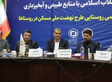 زمین ساخت ۲۱ هزار مسکن مقاوم روستایی در آذربایجان غربی تامین شد