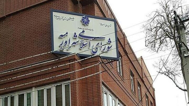 حجت الاسلام خلیل پور رییس شورای شهر ارومیه شد