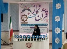 مسابقات قرآن و عترت دانش آموزان ارومیه آغاز شد