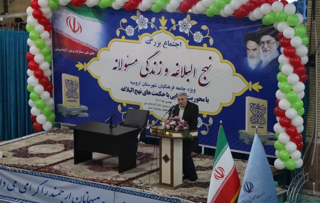 تربیت اسلامی بسترساز تشکیل جامعه متعالی است