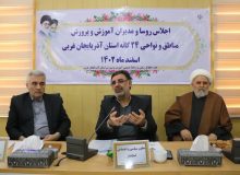 مدیران در سطوح مختلف حق حمایت از نامزدها را ندارند/ با هرگونه تخلفی به شدت برخورد می‌کنیم